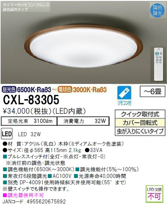 大光電機照明器具 屋外灯 スポットライト LZW-60715YBE LED≪即日発送