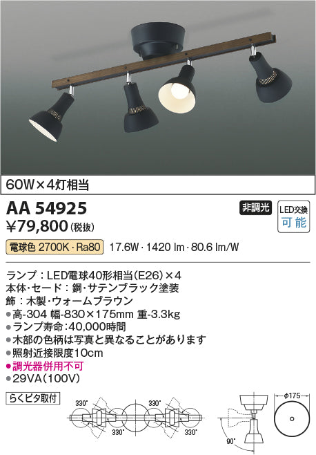 コイズミのシャンデリア通販は照明器具と住まいのこしなか