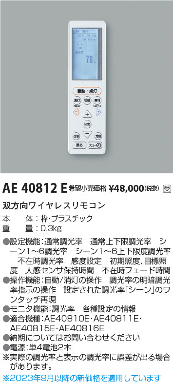 AE40812E_2048x.jpg?v=1783056687