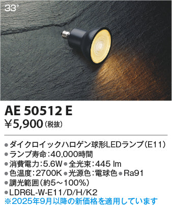 【新品未使用】KOIZUMI LED 13個セット 新品未使用】KOIZUMI LED 13個セット koizumi 未使用のYahoo