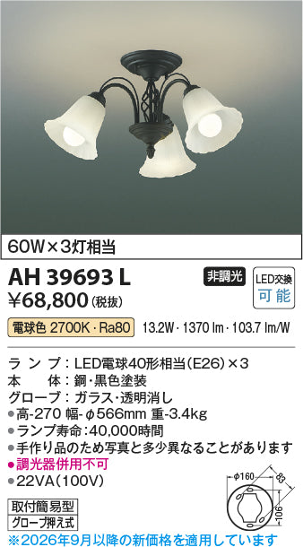 コイズミのシャンデリア通販は照明器具と住まいのこしなか コイズミのシャンデリア通販は照明器具と住まいのこしなか