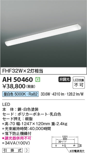AH50460_2048x.jpg?v=1769138826