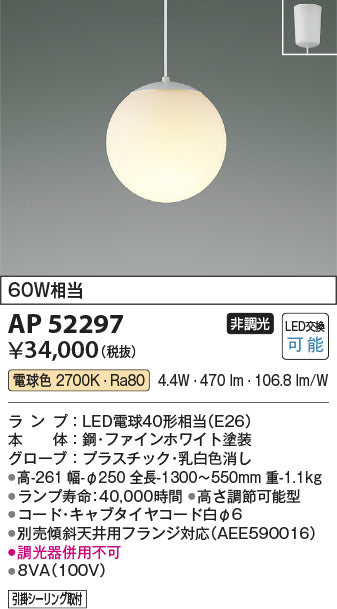 コイズミのペンダントライト通販は照明器具と住まいのこしなか
