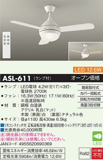 照明器具の在庫限りセール！パナソニック、大光電機が最安値 – 照明