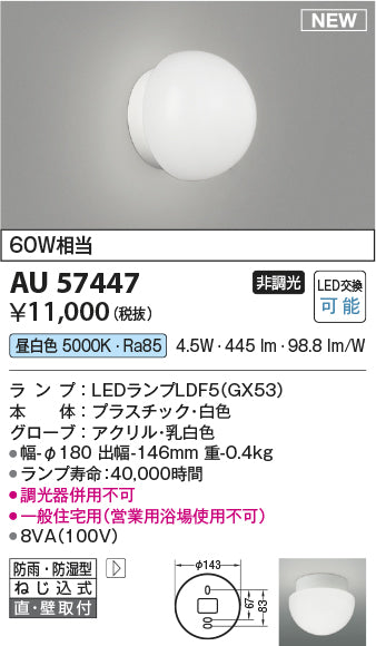 AU57447_2048x.jpg?v=1769140215