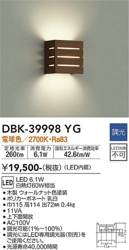 ダイコー（DAIKO）ブラケット DBK-39998YG