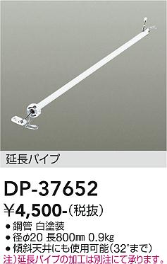 DAIKO　ダイコー　大光電機　AS-500　シーリングファン　中古　リサイクルショップ宮崎屋佐土原店23.2.10k 大光電機／DAIKO製シーリングファン・ライトの一覧｜シーリングファン