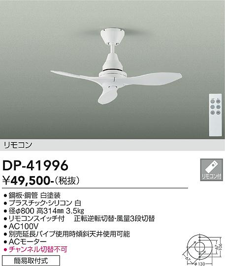 DP-41996_2048x.jpg?v=1779931319