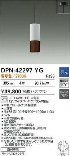 ダイコー（DAIKO）ペンダント DPN-42297YG