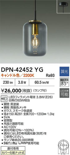 大光電機のペンダントライト通販は照明器具と住まいのこしなか