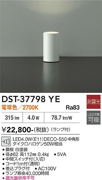 大光電機のスタンドライト通販は照明器具と住まいのこしなか