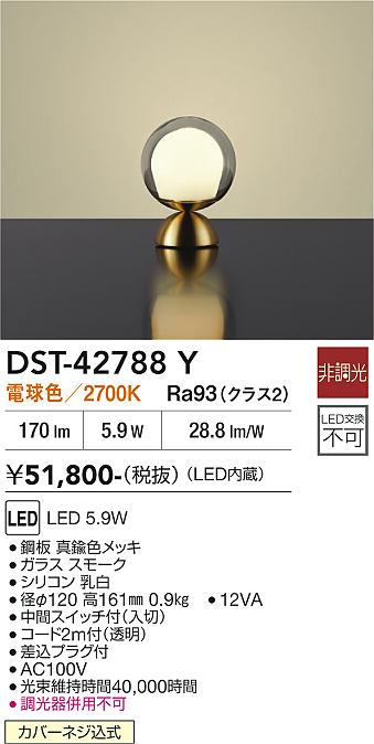 大光電機のスタンドライト通販は照明器具と住まいのこしなか