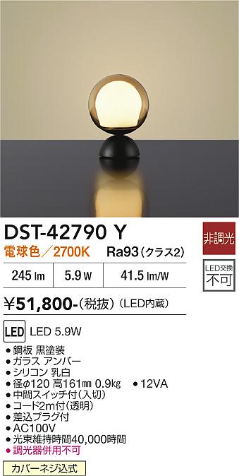 大光電機のスタンドライト通販は照明器具と住まいのこしなか
