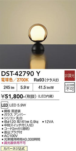 大光電機のスタンドライト通販は照明器具と住まいのこしなか