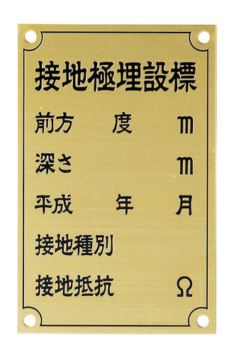 日動電工（NICHIDO）電材商品 EF191K