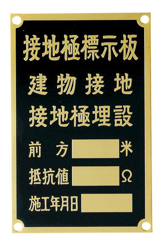 日動電工（NICHIDO）電材商品 EF191Q