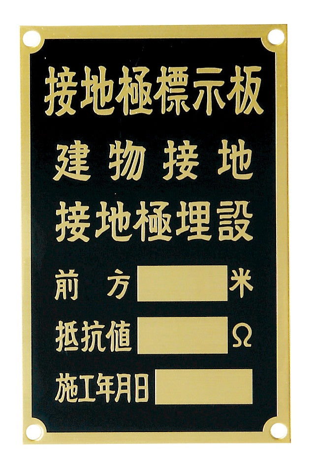 日動電工（NICHIDO）電材商品 EF191Q