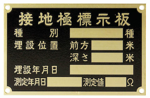 日動電工（NICHIDO）電材商品 EF191
