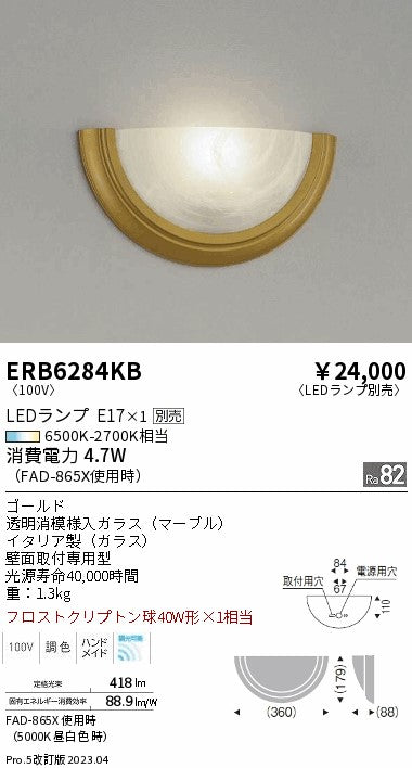 ERB6284KB.jpg?v=1731923304