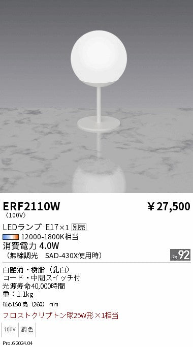 yagyu-jusetsu_endo-erf2104b