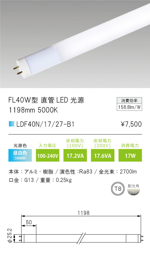 間接照明 tes lighting 代理店 施工事例 LED 照明器具メーカー