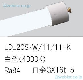 パナソニックのLED/LEDユニット、電球、ランプは照明器具と