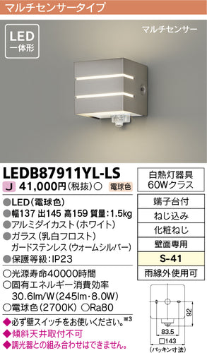 東芝（TOSHIBA）ポーチライト LEDB87911YL-LS