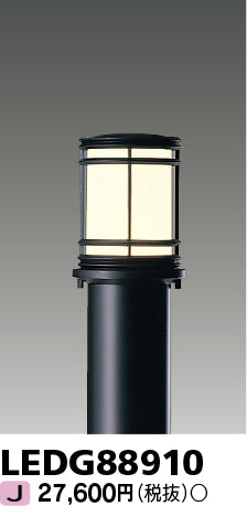東芝（TOSHIBA）屋外灯 LEDG88910