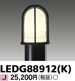 東芝（TOSHIBA）屋外灯 LEDG88912K
