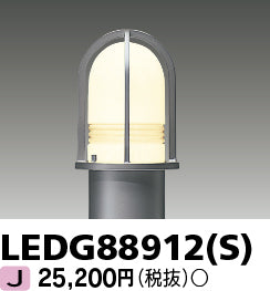 東芝（TOSHIBA）屋外灯 LEDG88912S