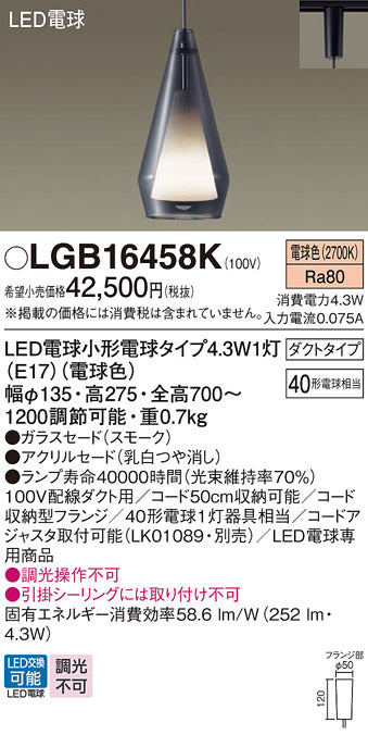 パナソニックのペンダントライト通販は照明器具と住まいのこしなか