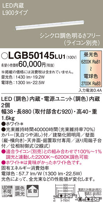 パナソニックのベースライト通販は照明器具と住まいのこしなか