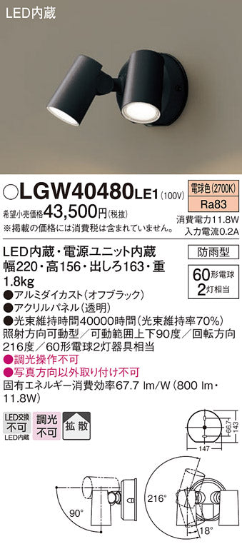 LGW40480LE1_2048x.jpg?v=1776141800