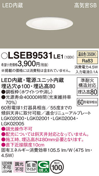 モモさま専用DAIKOダウンライト3種計7ケ新古品 モモさま専用DAIKOダウンライト3種計7ケ新古品 - メルカリ