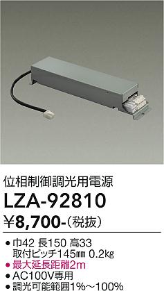 大光電機 専用調光器 DP41002 大光電機 専用調光器 DP41002 : アートライティング Yahoo!店 - 通販 - Yahoo!ショッピング
