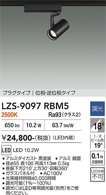 大光電機のスポットライト通販は照明器具と住まいのこしなか