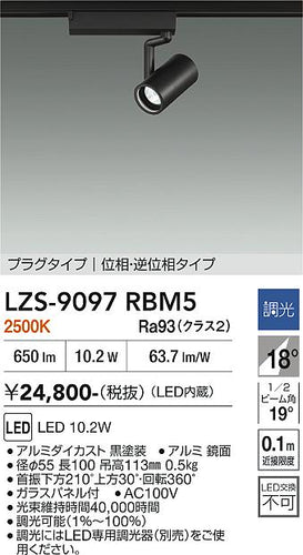 大光電機のスポットライト通販は照明器具と住まいのこしなか
