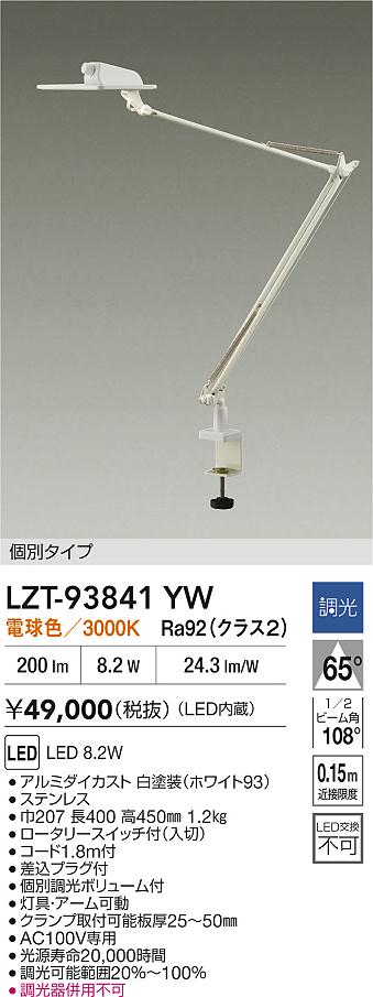ダイコー電気　スタンド照明 楽天市場】フロアスタンド・ランプ（ブランド（インテリア）大光
