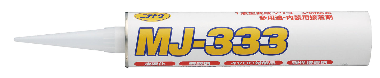 日動電工（NICHIDO）電材商品 MJ-333