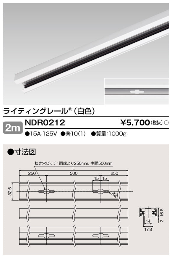 東芝 ライテック 照明 検索 コレクション