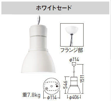 パナソニック（PANASONIC）ペンダント NNN89992K