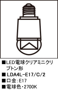 オーデリック（ODELIC）ランプ類 NO252J2