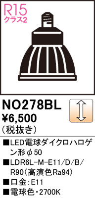 オーデリックのLED/LEDユニット、電球、ランプは照明器具と住まい