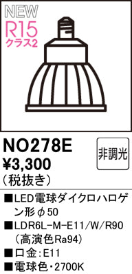 LED電球 NO295AL LDA7L-G/R90 No.295ALの通販 by 電材センタ一成