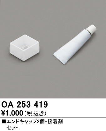 オーデリックのベースライト通販は照明器具と住まいのこしなか