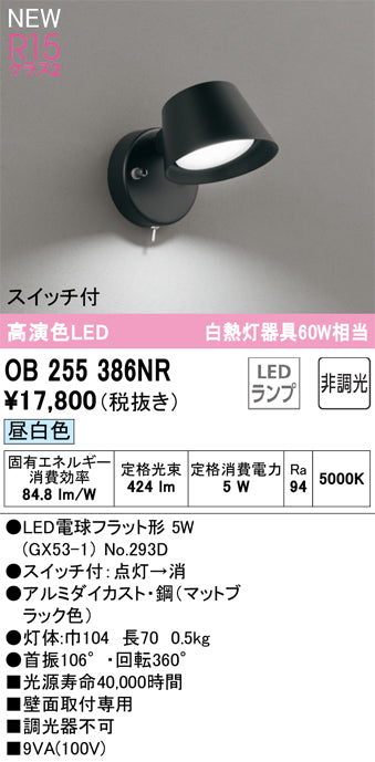 ODELIC BRACKET LIGHTブラケット　シーリング ODELIC BRACKET LIGHTブラケット シーリング ブラケットライト