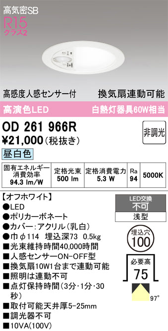 トイレ灯の通販は照明器具と住まいのこしなか