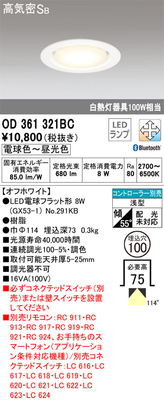 OD361321BC_76beb5b2-ec81-4b13-