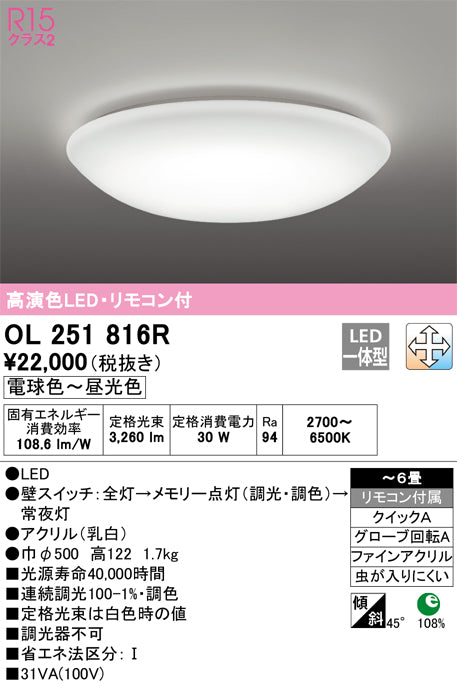 OL251816R_2048x.jpg?v=1768461128