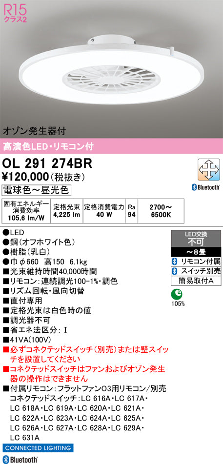 オーデリックのシーリングライト通販は照明器具と住まいのこしなか